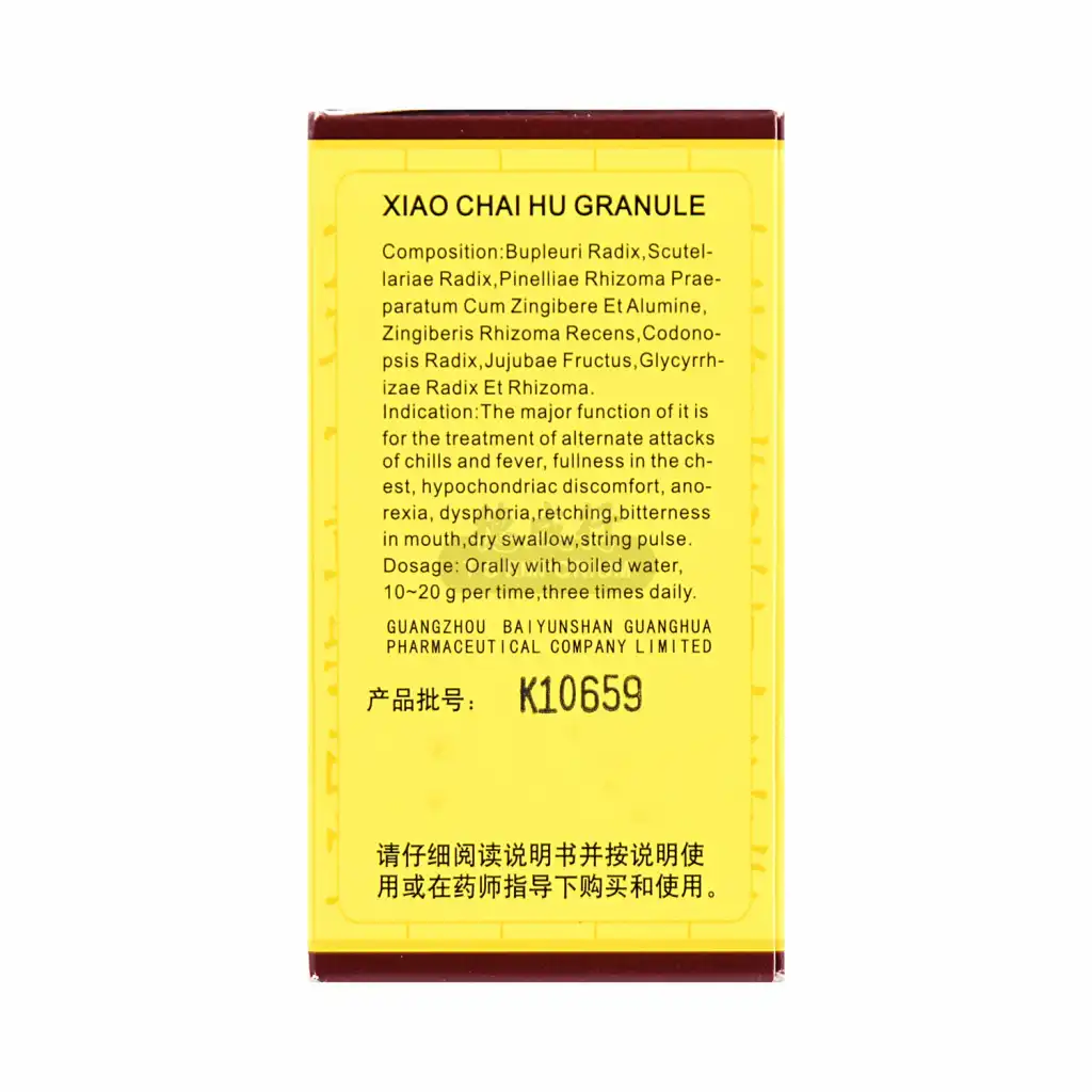 白云山 小柴胡颗粒 6pcs/60g