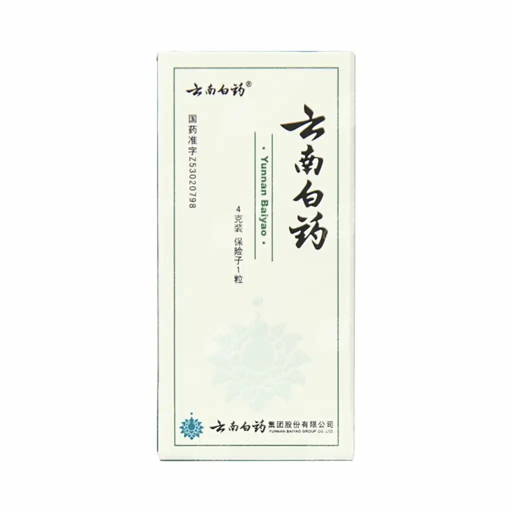 【闪购】云南白药 药粉4g 保险子1pc
