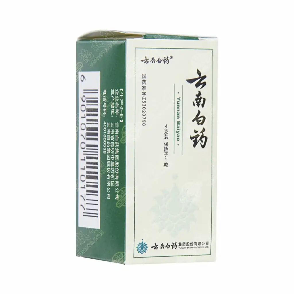 【闪购】云南白药 药粉4g 保险子1pc
