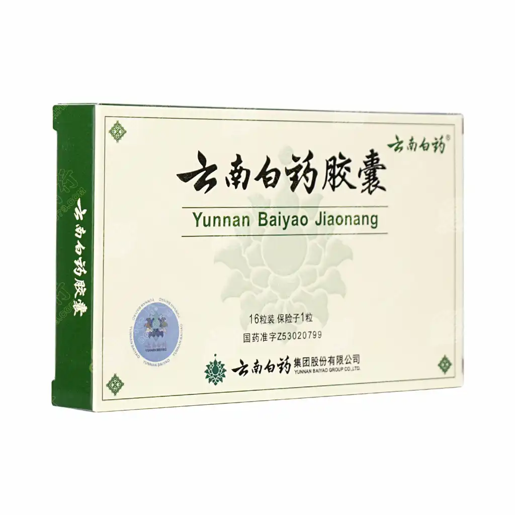 云南白药 胶囊16pcs+保险子1pc