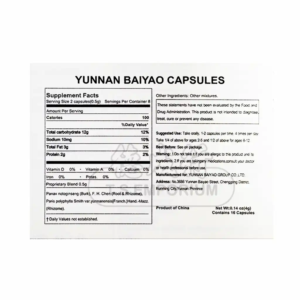 云南白药 胶囊16pcs+保险子1pc