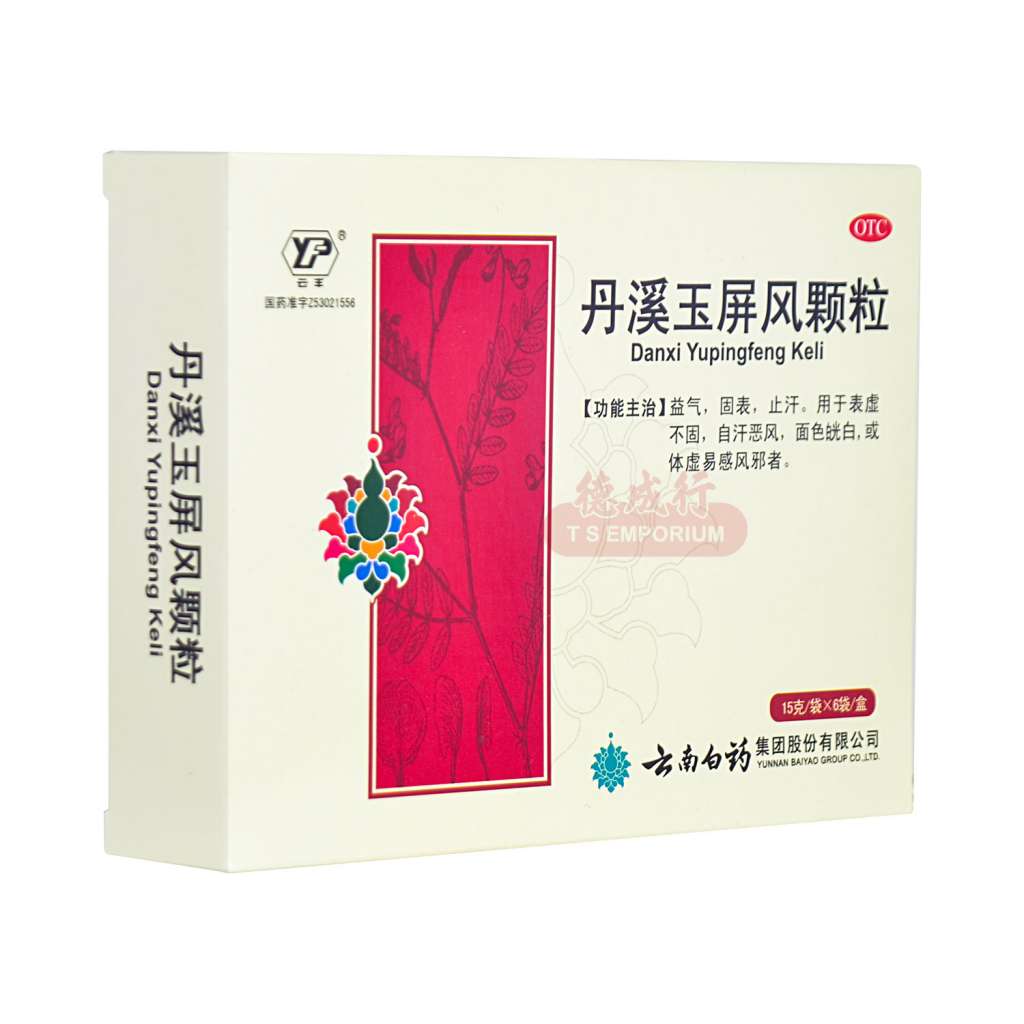 檜意山林_單方精油組