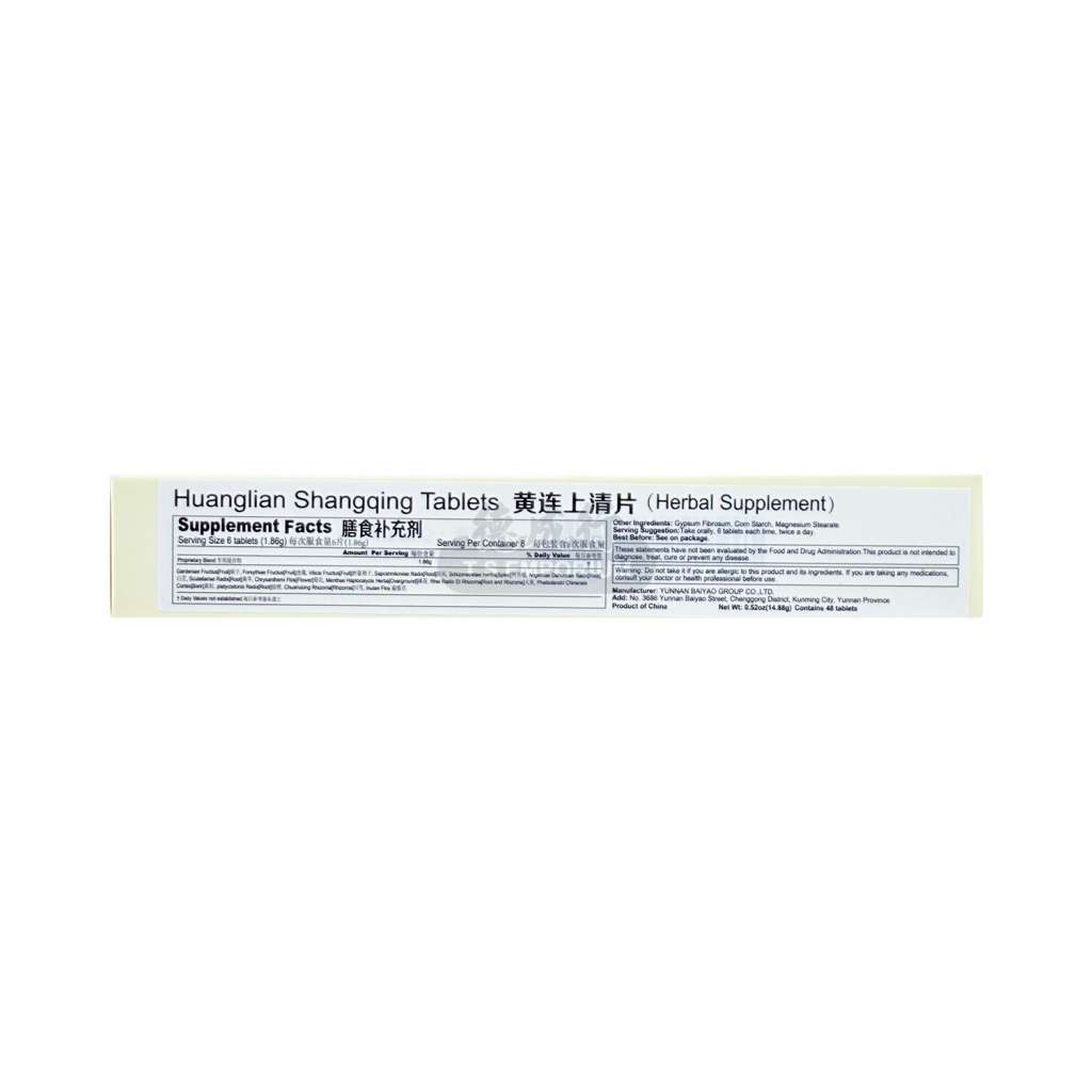 YUNNAN BAIYAO Huang Lian Shang Qing Pian Herbal Supplement