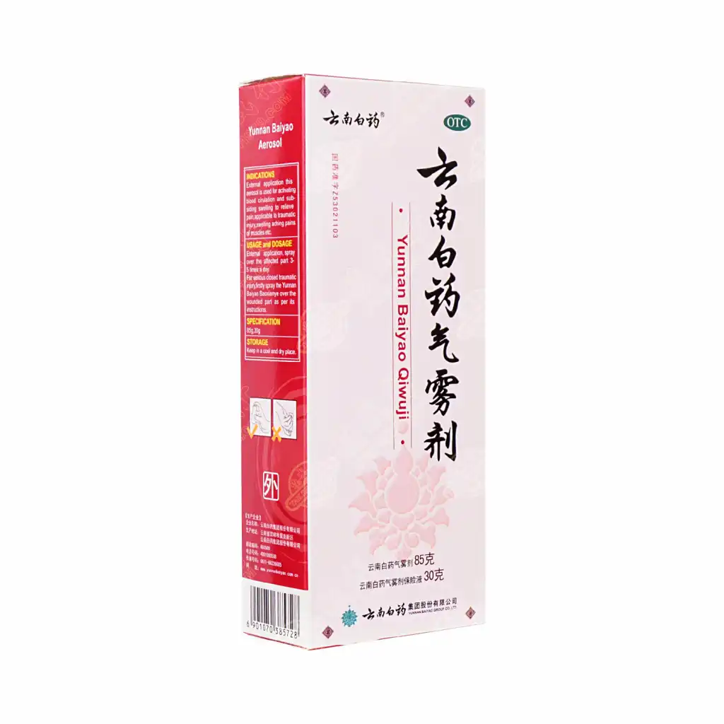 云南白药 气雾剂+保险液 85g+30g