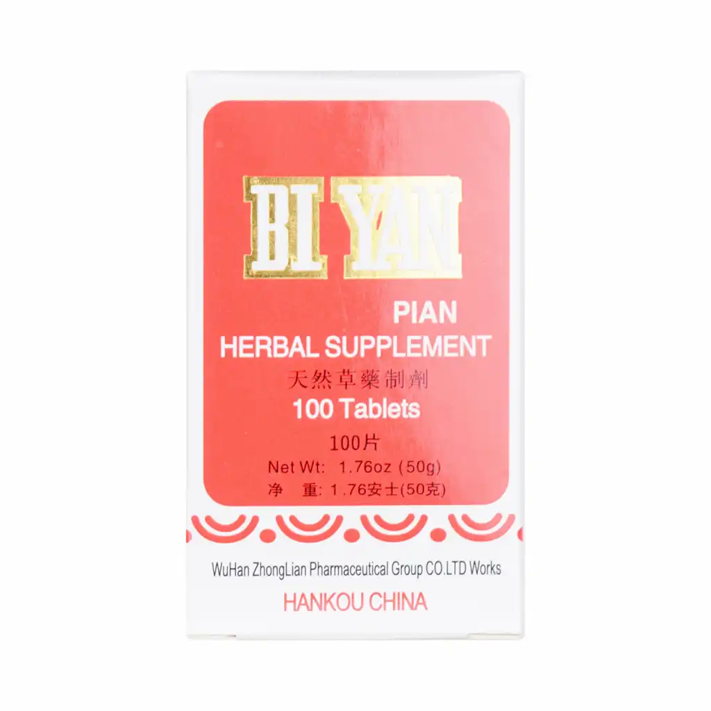 中联鼻炎片100pcs/50g - 美国德成行