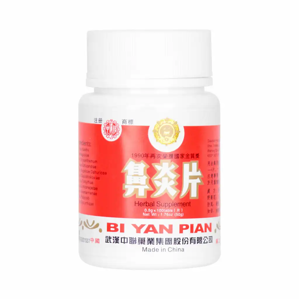 ZHONG LIAN Bi Yan Pian Herbal Supplement 100 Tablets - Tak Shing Hong