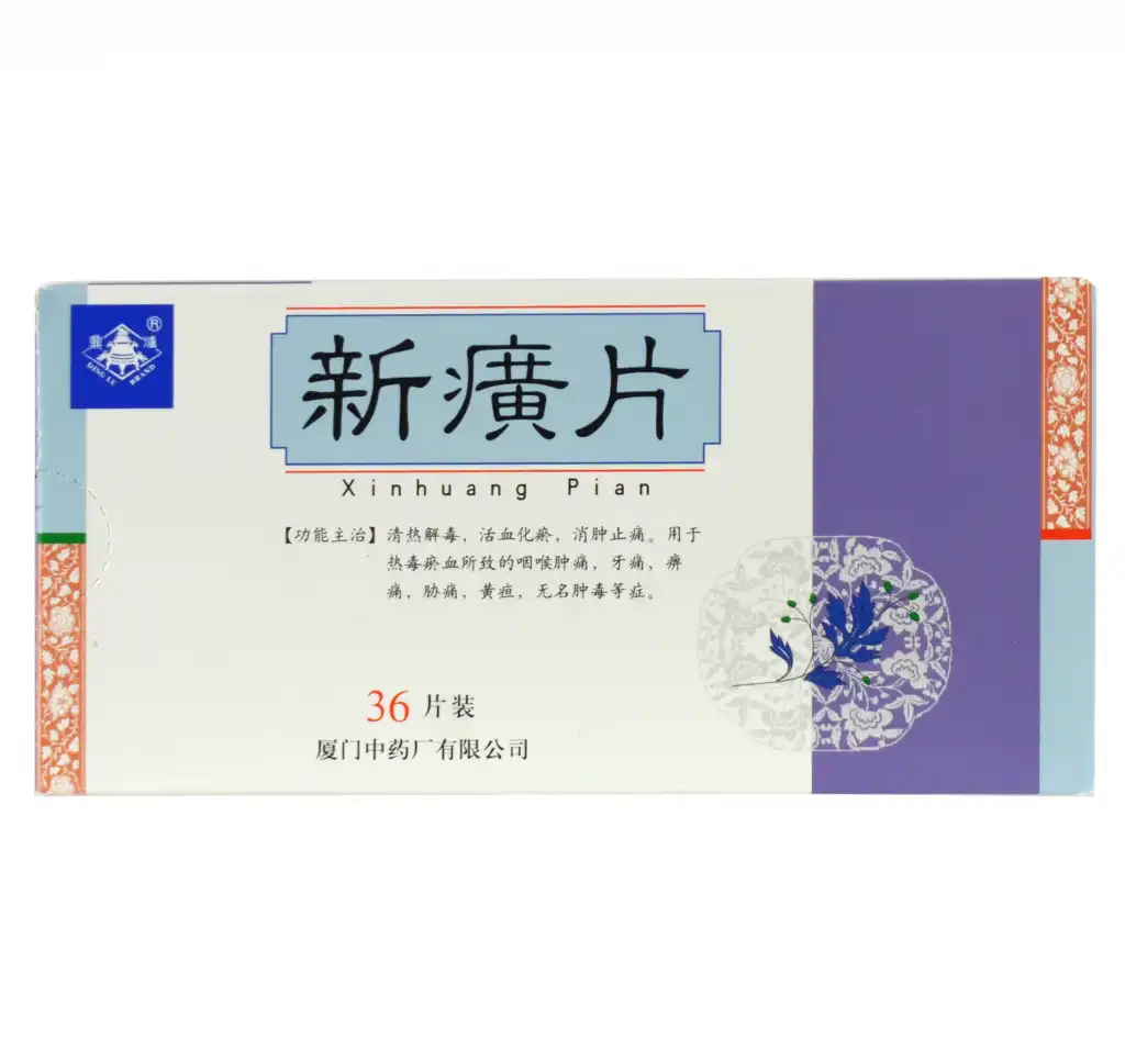 鼎炉 新癀片 36pcs