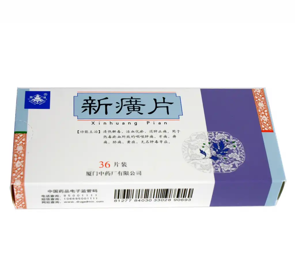 鼎炉 新癀片 36pcs