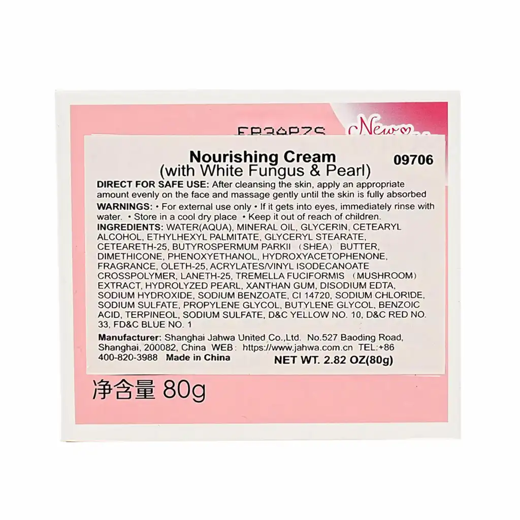 MAXAM Nourishing Cream With White Fungus & Pearl 80g