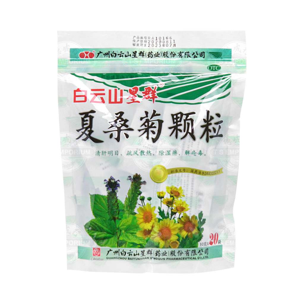 清朝花瓶　M921 清朝花瓶 M921 清朝花瓶 M921