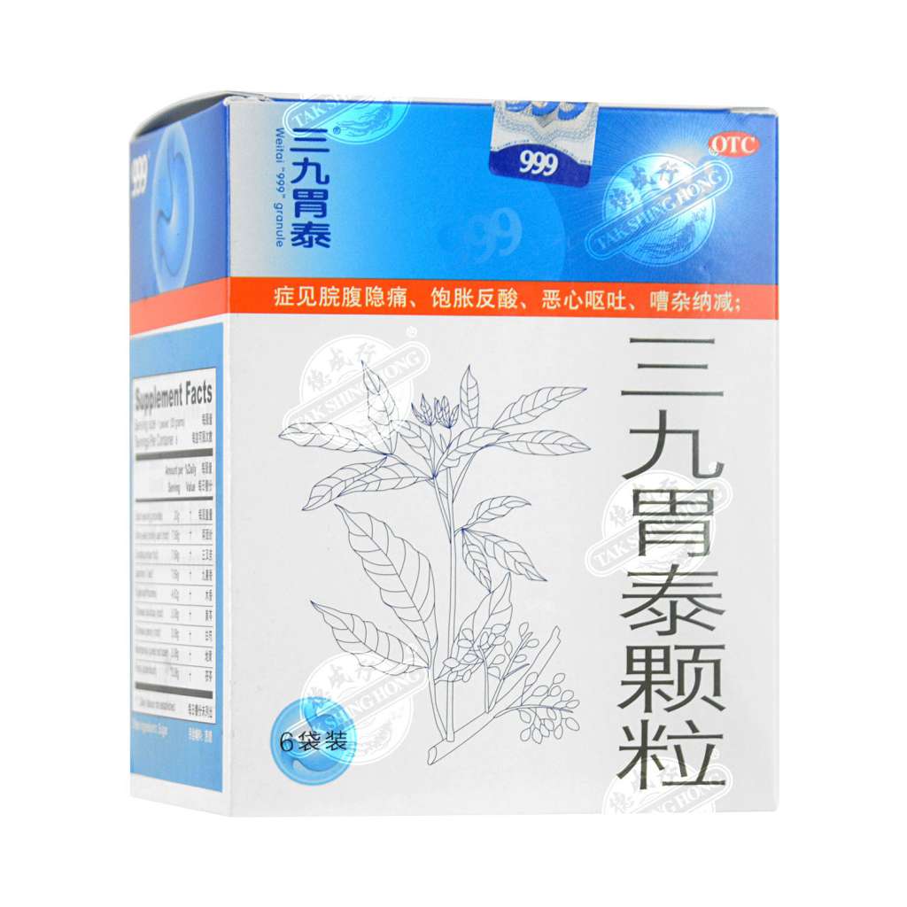 商品画像：Mercedes Harvester™ | Tulip Medical Products 2