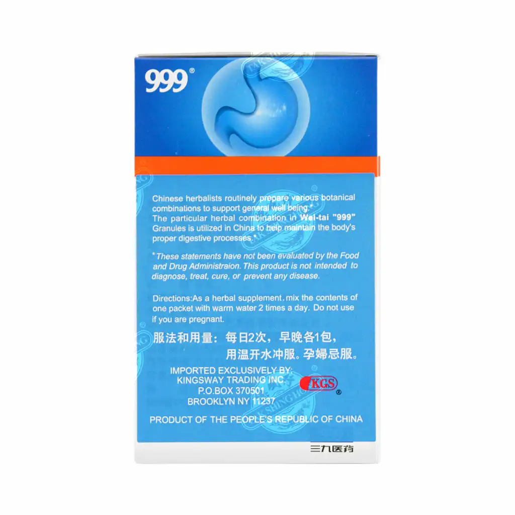 999 三九胃泰颗粒 6包入/120g