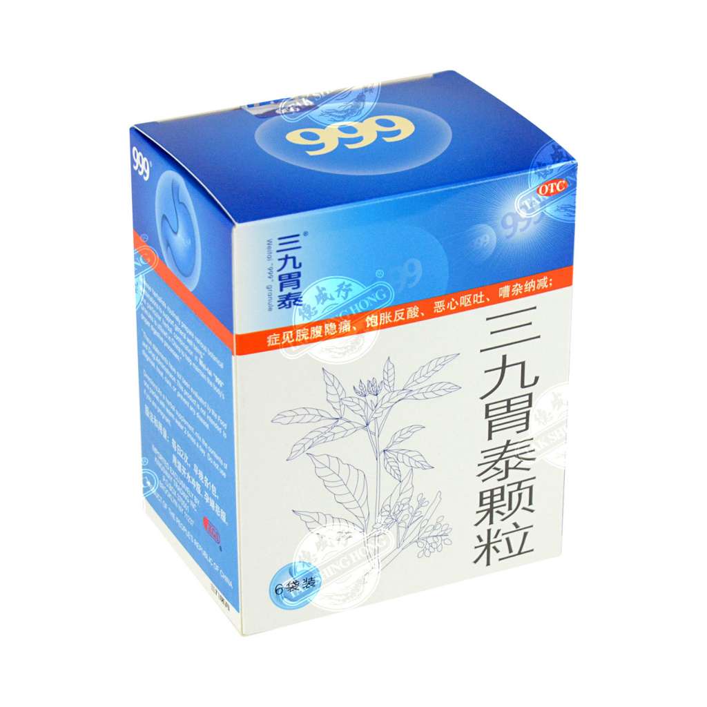 999 San Jiu Wei Tai Granules Dietary Supplement 120g - Tak