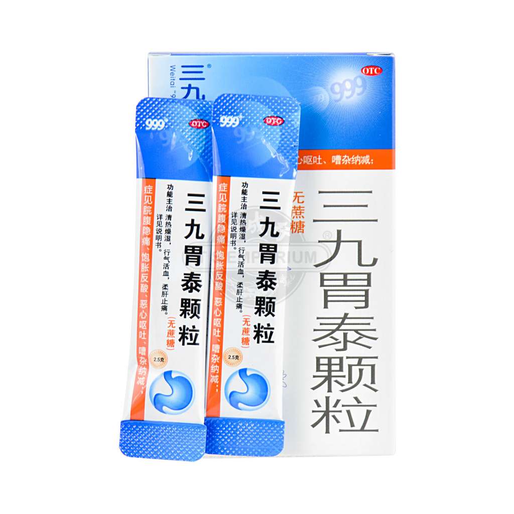 999 San Jiu Wei Tai Granules Dietary Supplement (No Sugar Cane 