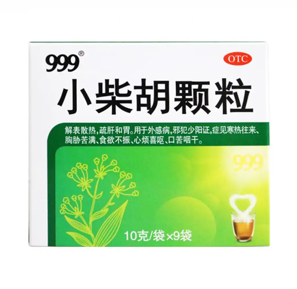 999 三九 小柴胡颗粒 10gx9袋