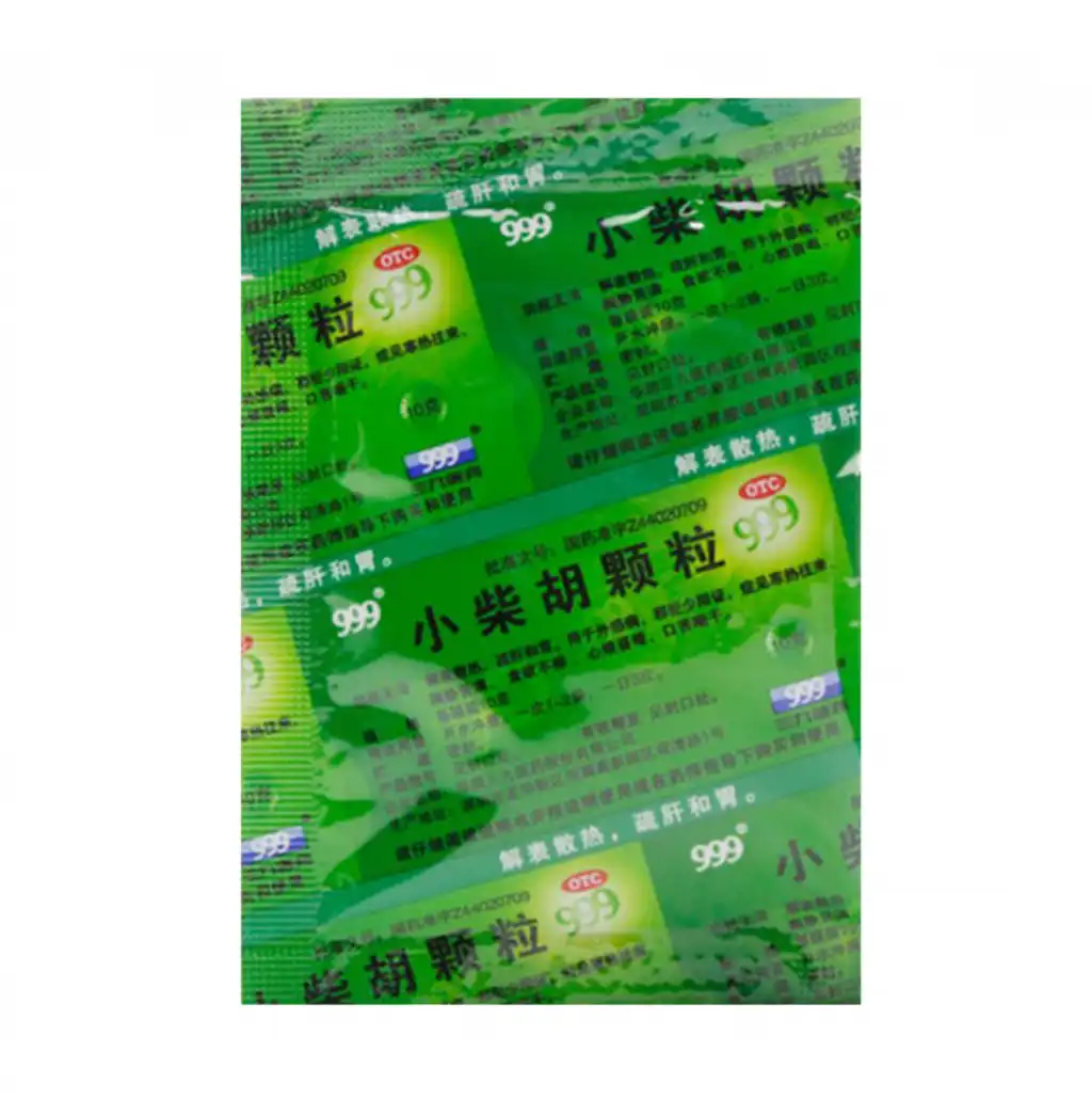 999 三九 小柴胡颗粒 10gx9袋