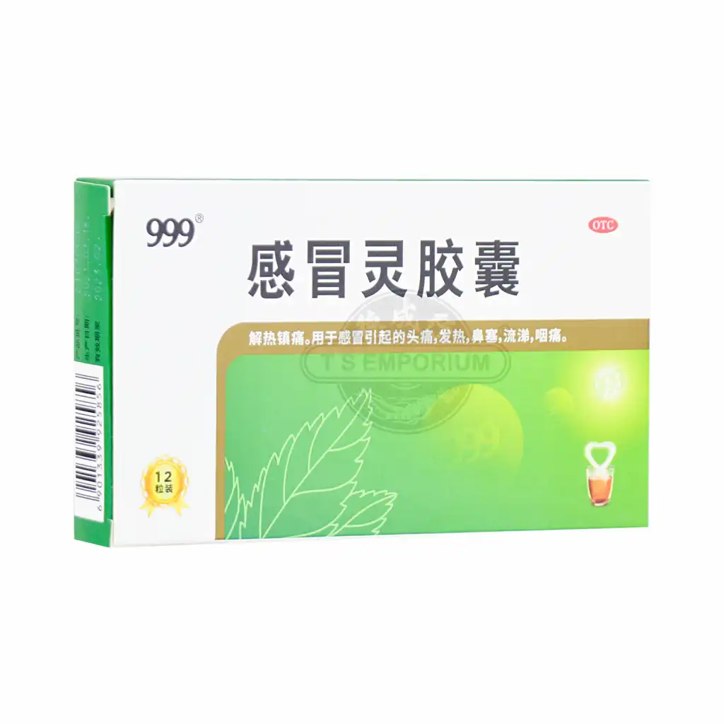 999 三九 感冒灵胶囊 12粒/6g *Exp(M/Y):11/2026
