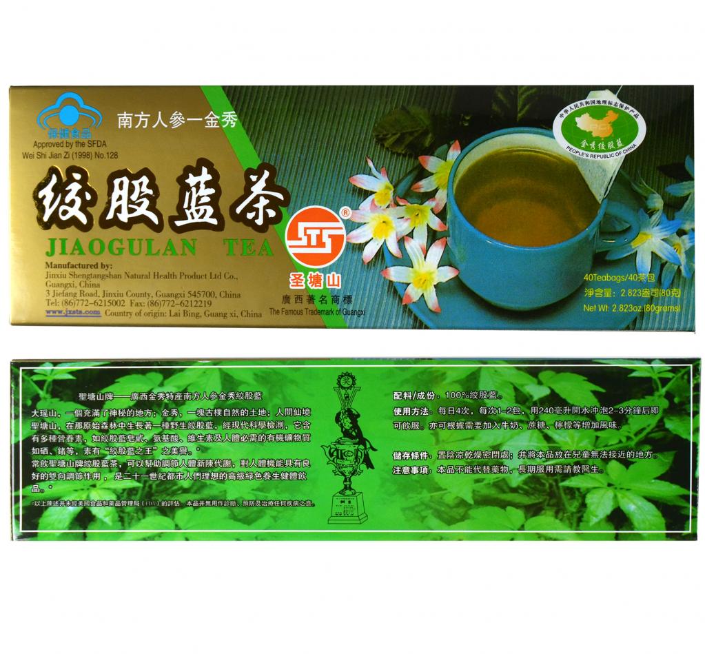 SHEN TANG SHAN Jiao Gu Lan Tea 80g - Tak Shing Hong