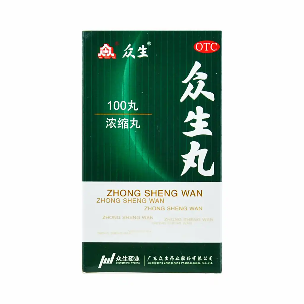 众生 众生丸 100丸 【消炎止痛-用于上呼吸道感染等症】*Exp(M/D/Y):08/26/2026