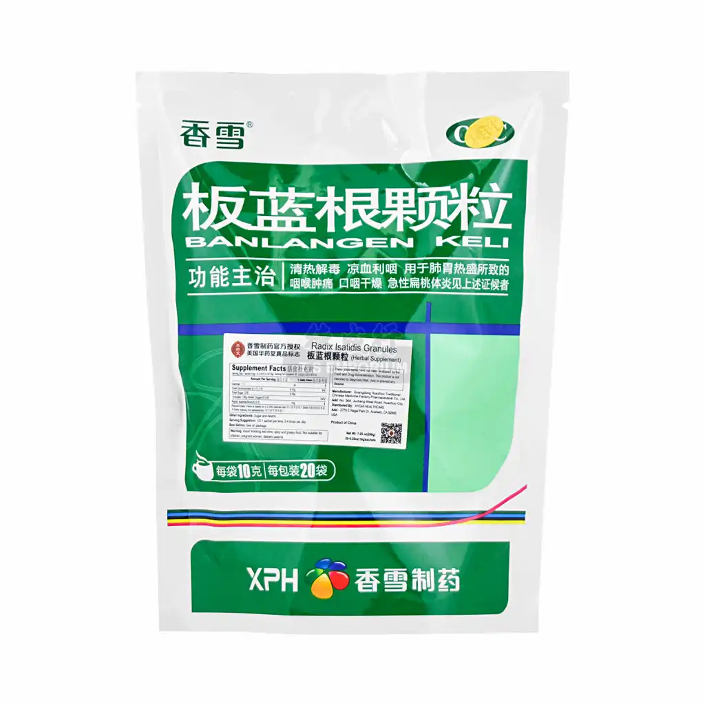 XIANGXUE Radix Isatidis Granules Herbal Supplement 200g/10gX20bags