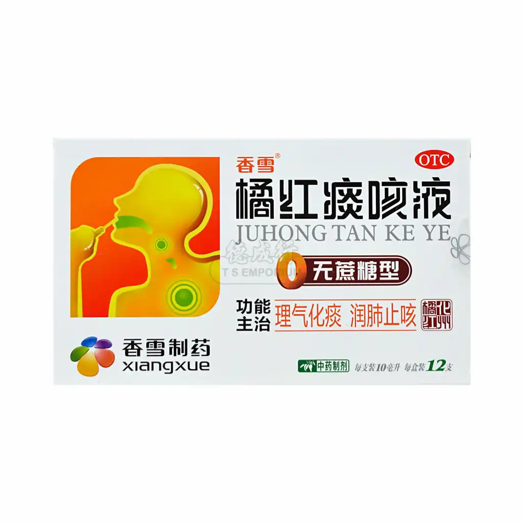 香雪 橘红痰咳液 无蔗糖型 12支入/120ml