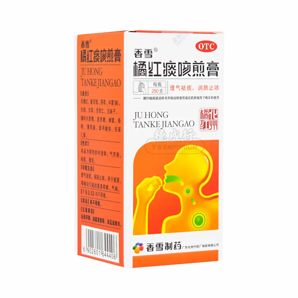 香雪 橘红痰咳煎膏 250g【理气祛痰 润肺止咳】