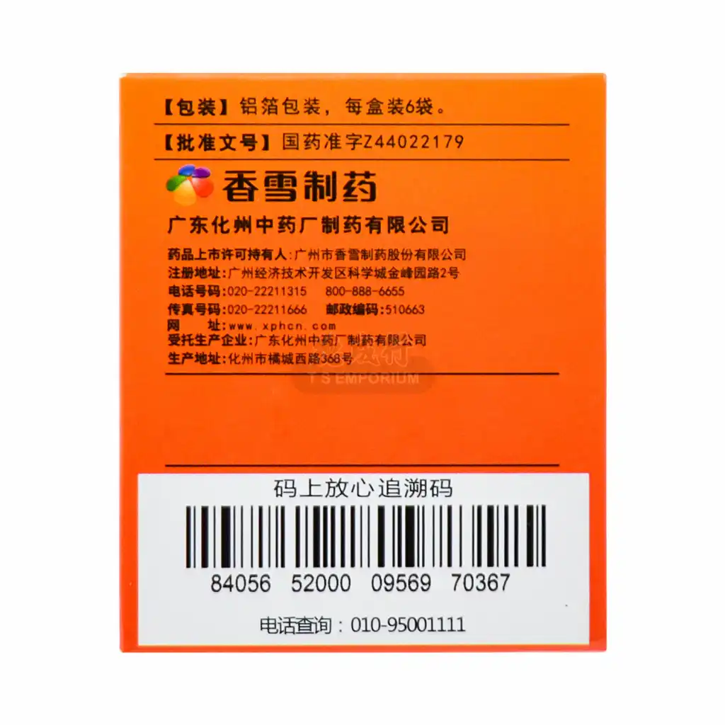 香雪 橘红痰咳颗粒 6pcs/60g