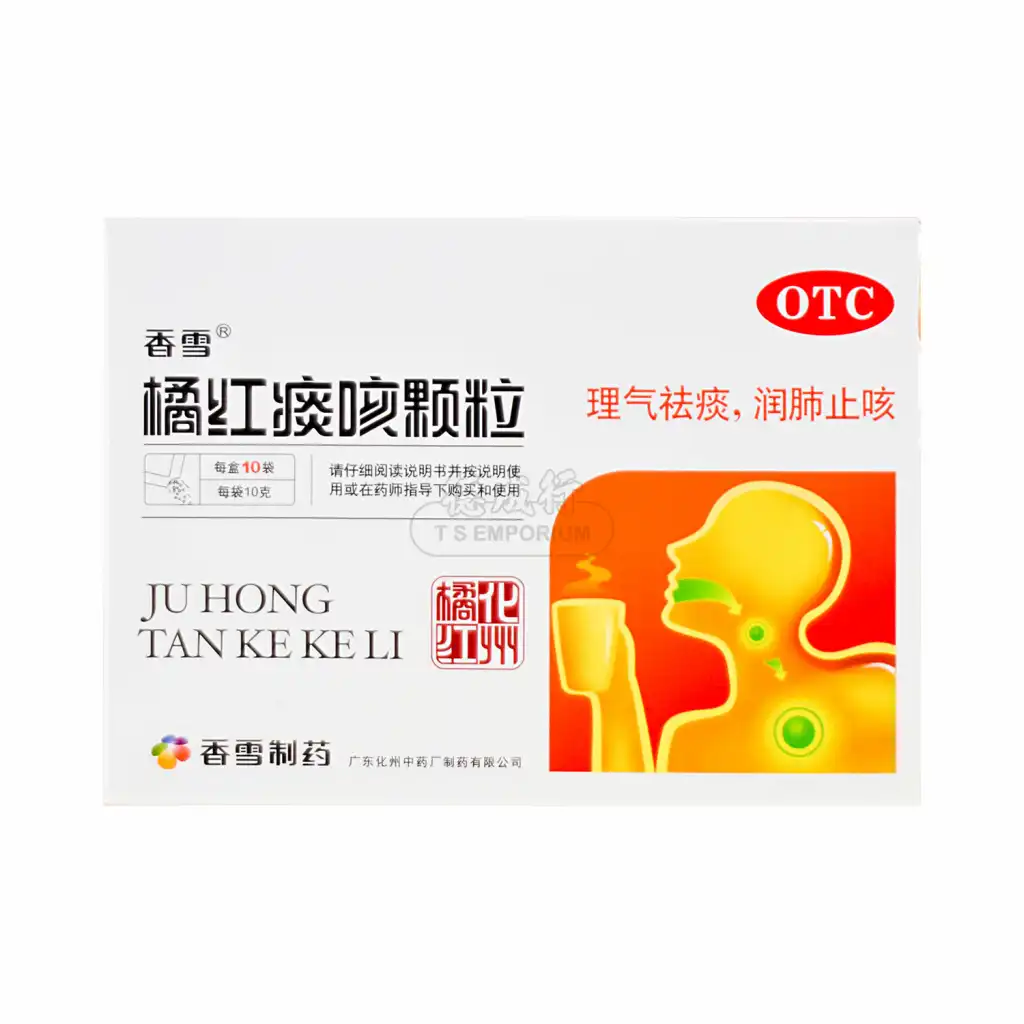 香雪 橘红痰咳颗粒 10pcs/100g