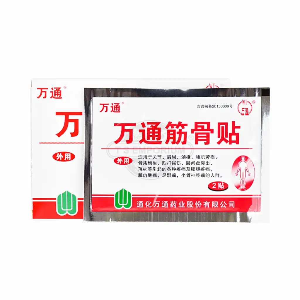 万通 外用筋骨贴 10贴