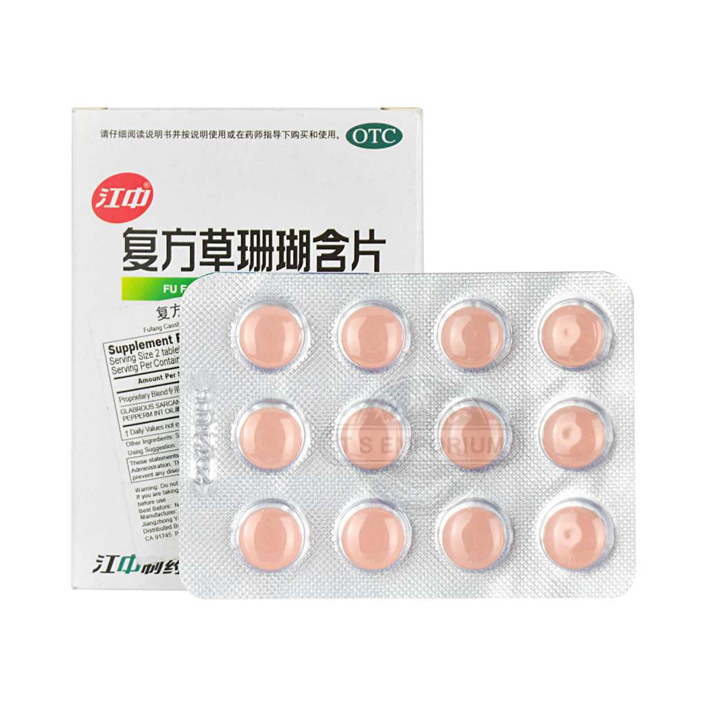 chie-zou商品 JZJT Fu Fang Cao Shan Hu Han Pian 48pcs - Tak Shing Hong