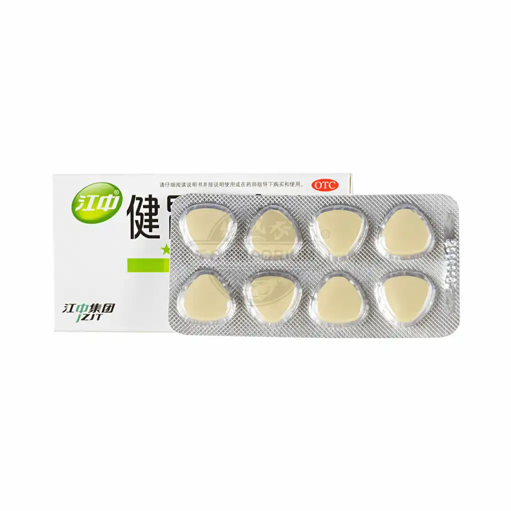 JZJT Jianwei XiaoShi Pian 0.8g*32pills - Tak Shing Hong