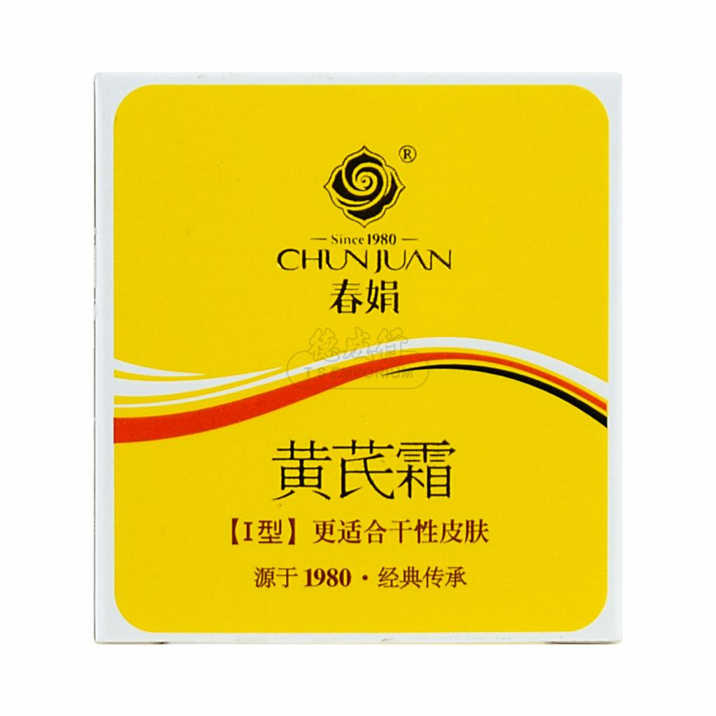 CHUN JUAN Huangqi Facial Cream For Dry Skin 30g - Tak Shing Hong