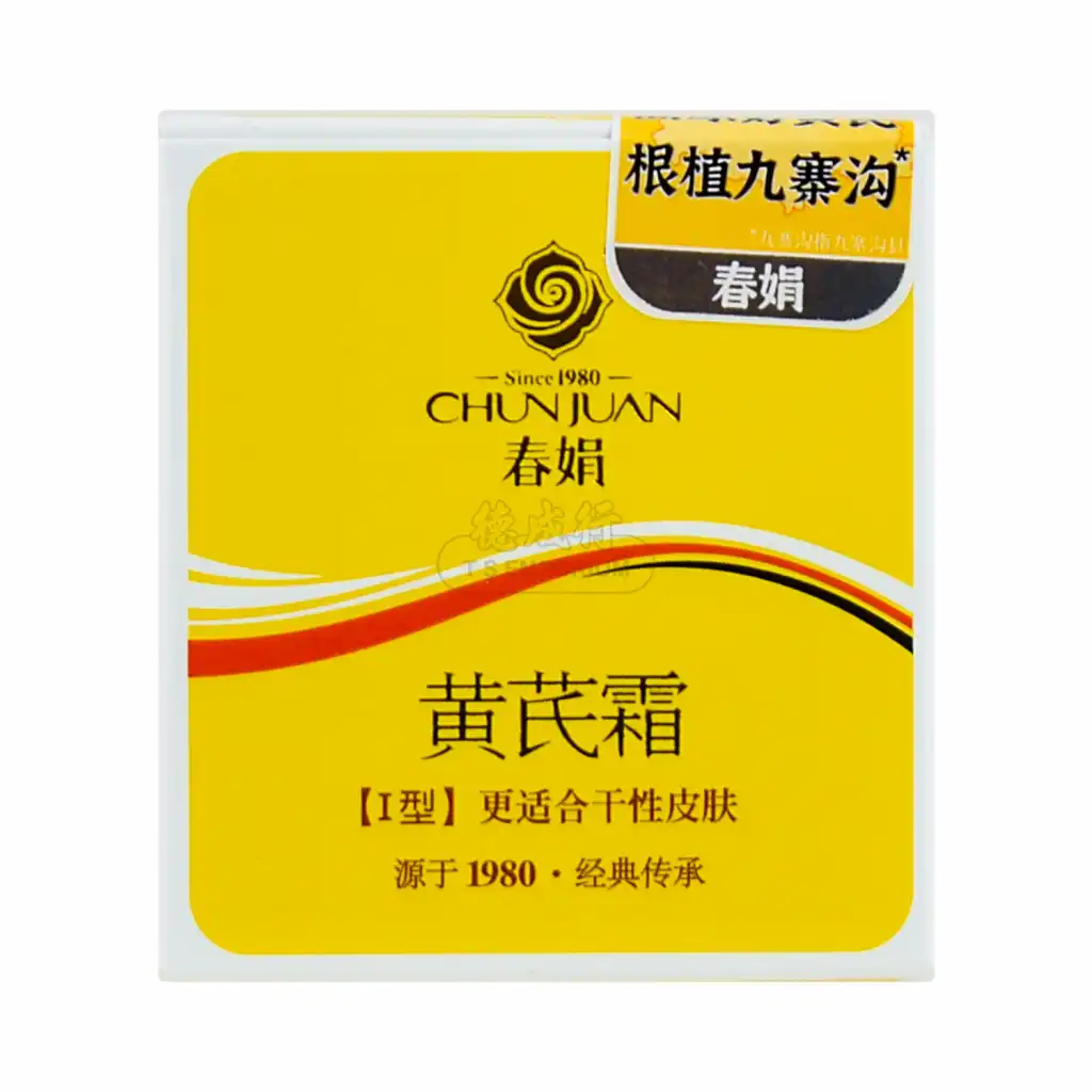 春娟 黄芪霜 干性皮肤面霜 30g