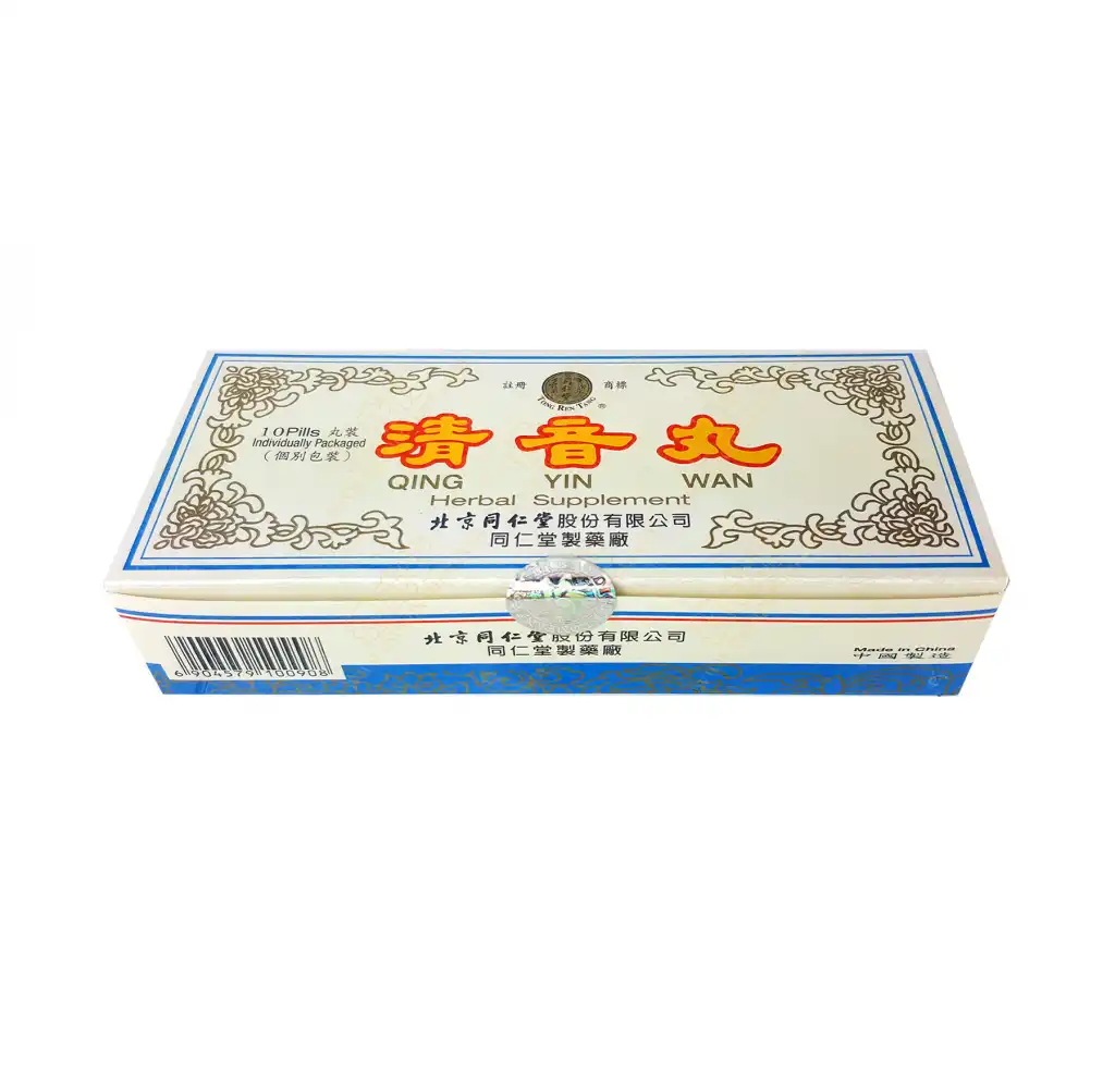 北京同仁堂 清音丸 10粒 (蜡丸) 