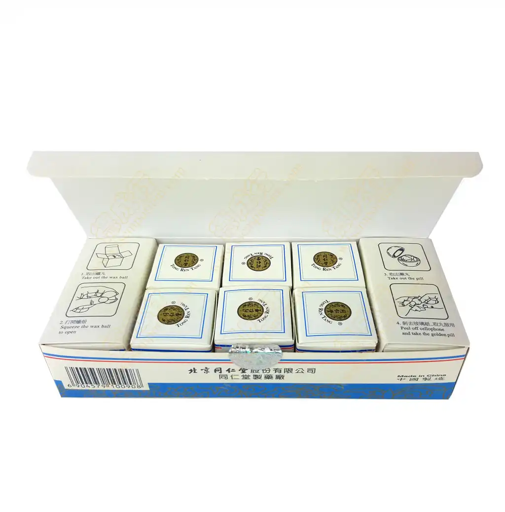 北京同仁堂 清音丸 10粒 (蜡丸) 