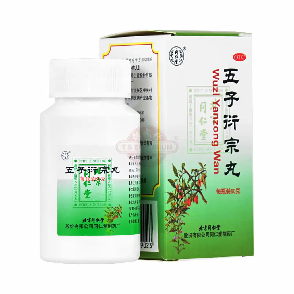BEIJING TONG REN TANG Wuzi Yanzong Wan 60g - Tak Shing Hong