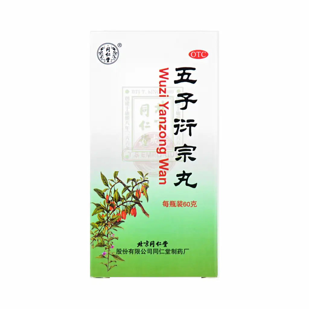 Rページ　20ml × 3種 + Tangie × 5ml BEIJING TONG REN TANG Wuzi Yanzong Wan 60g - Tak Shing Hong