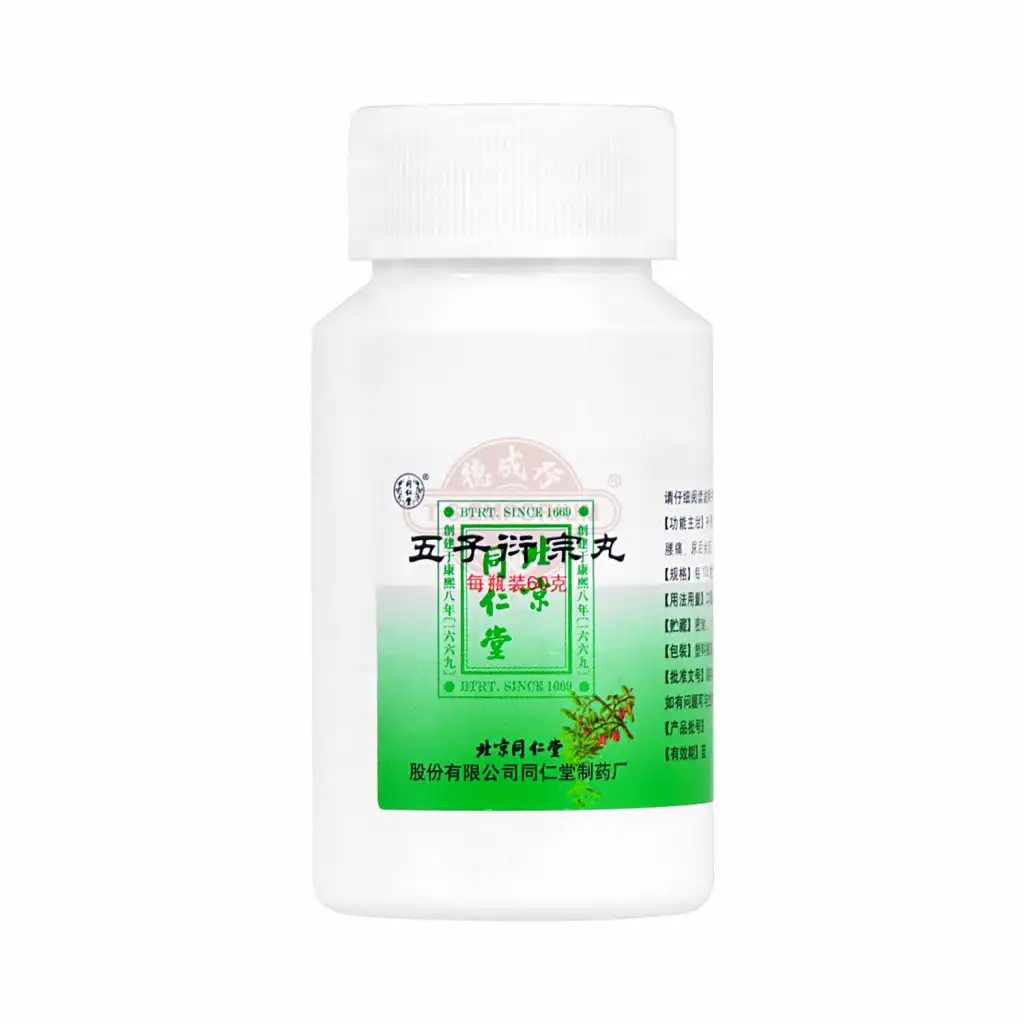 北京同仁堂 五子衍宗丸 60g