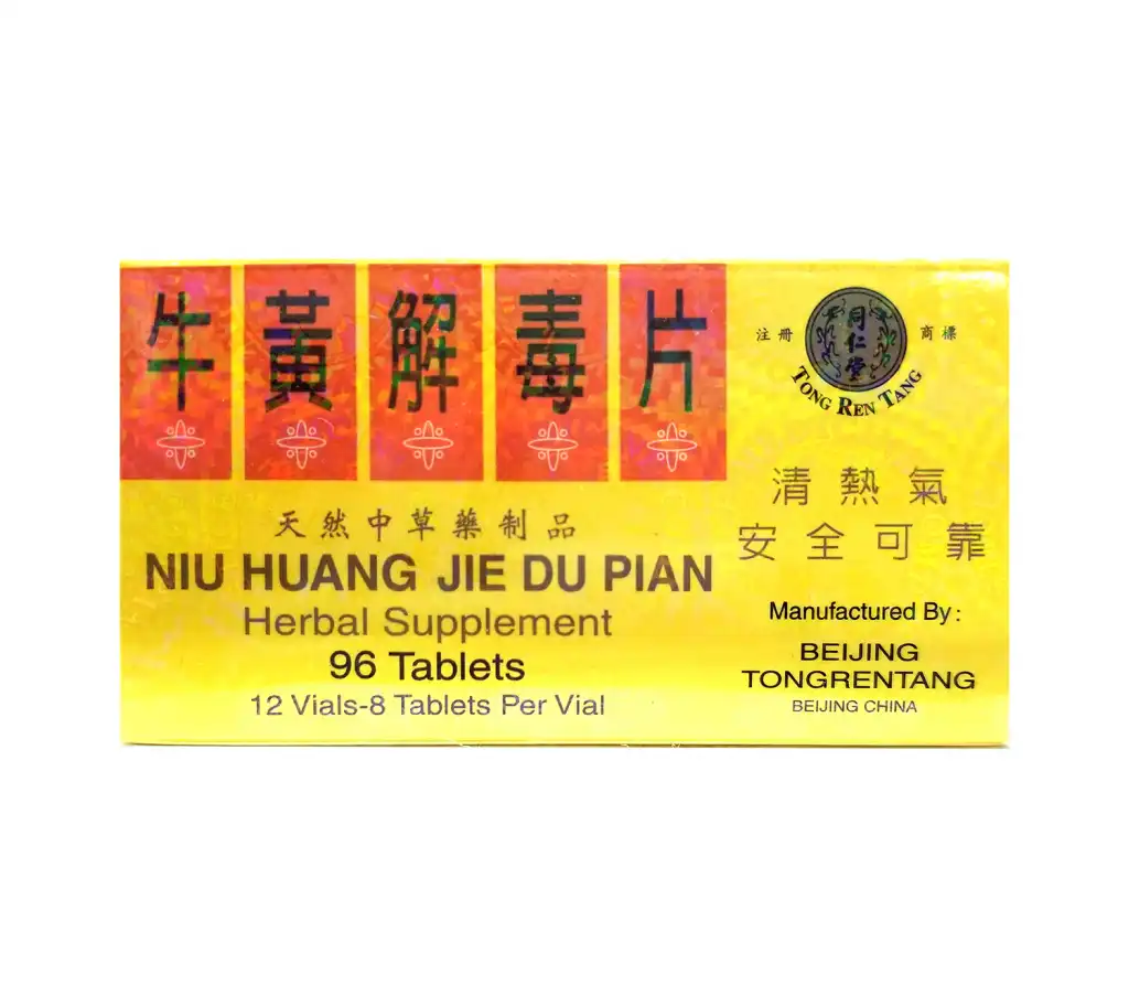 北京同仁堂 牛黄解毒片 96片