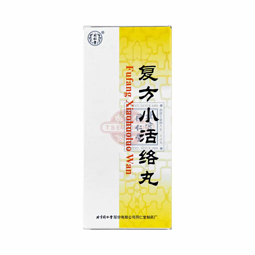 TONG REN TANG Fufang Xiaohuoluo Wan 10pills/30g