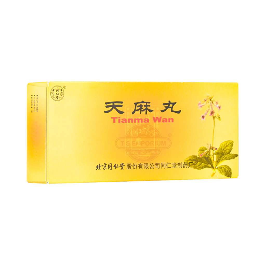 BEIJING TONG REN TANG Tianma Wan 10pills - Tak Shing Hong