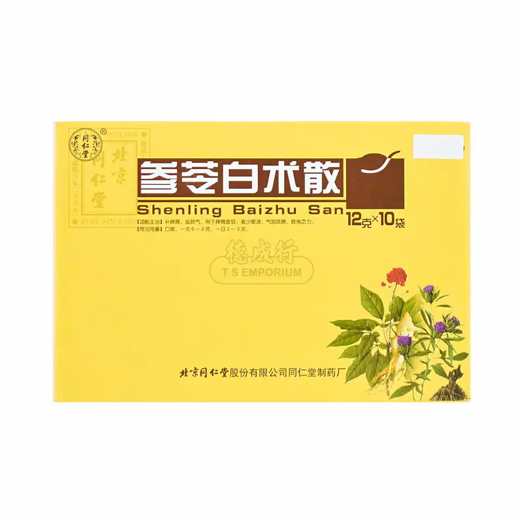 北京同仁堂 参苓白术散 10袋入/120g