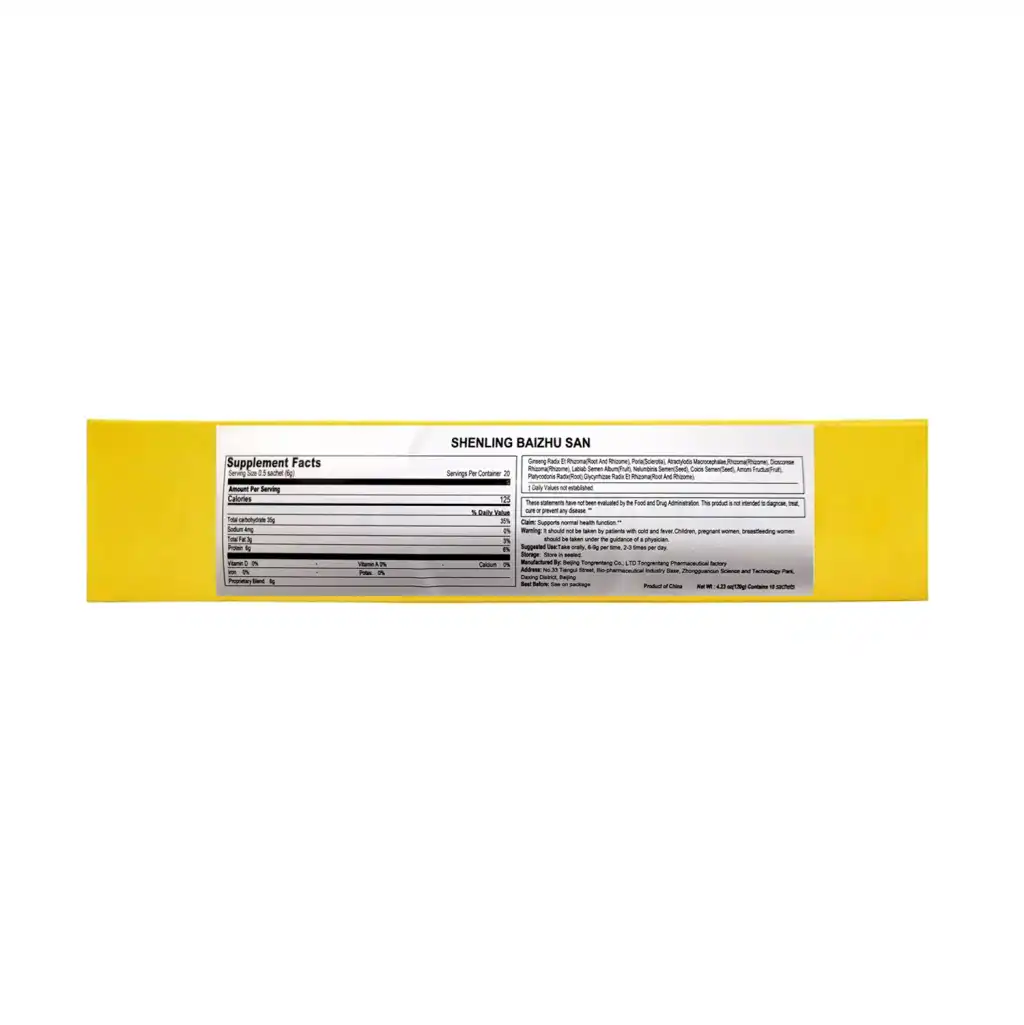 北京同仁堂 参苓白术散 10袋入/120g