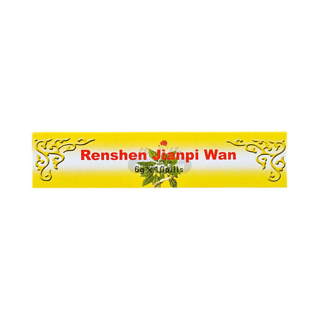 BEIJING TONG REN TANG Renshen Jianpi Wan 10Pills / 60g - Tak