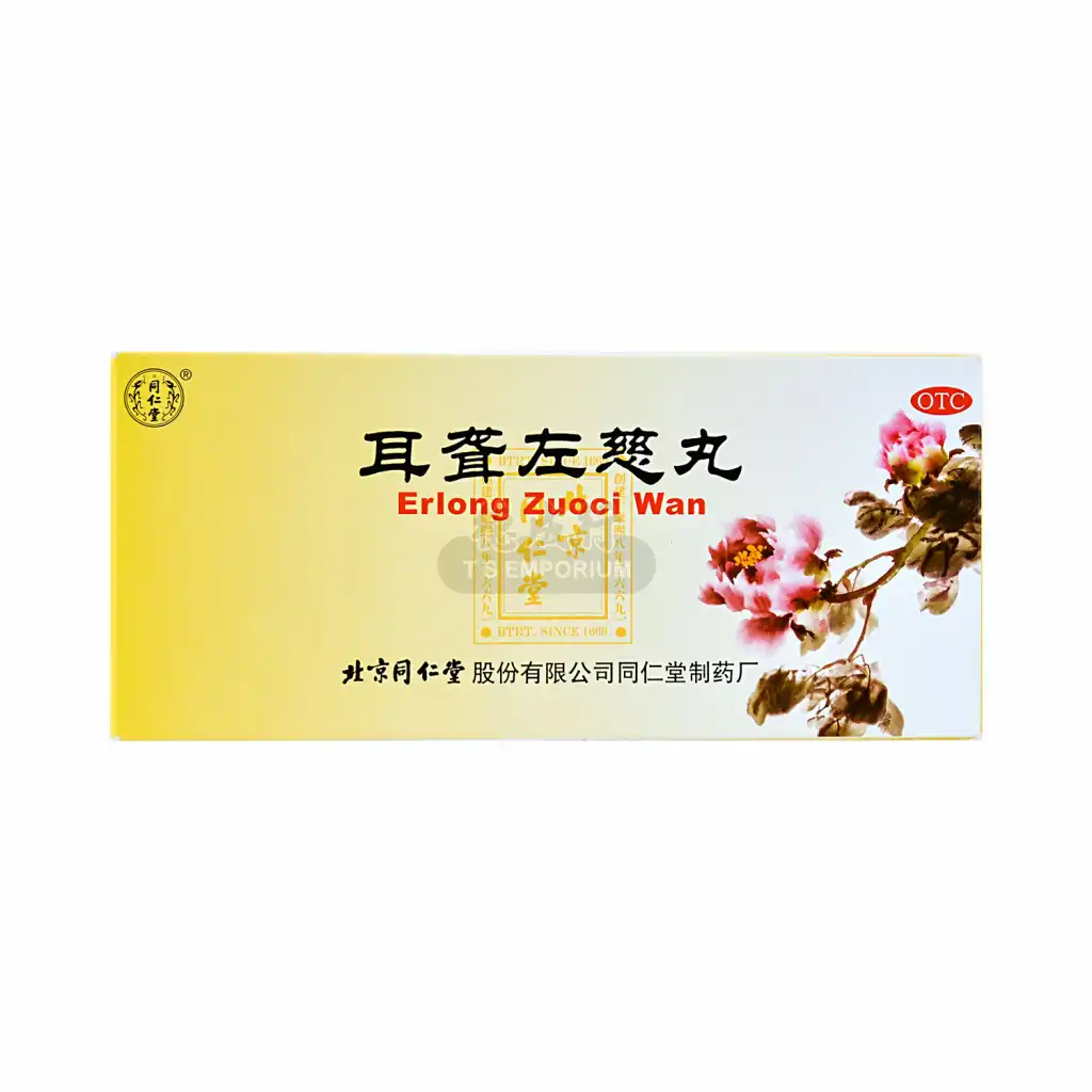 北京同仁堂 耳聋左慈丸 10丸入/90g
