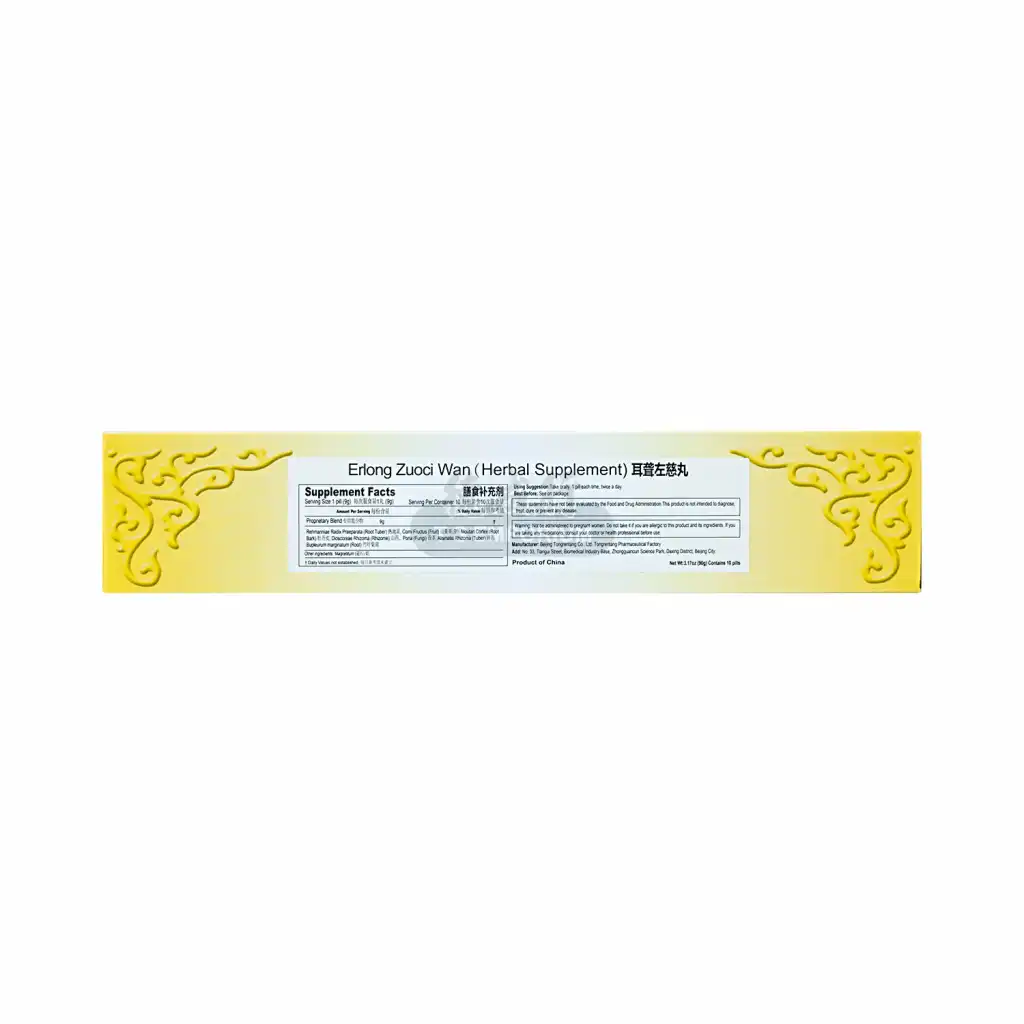 北京同仁堂 耳聋左慈丸 10丸入/90g