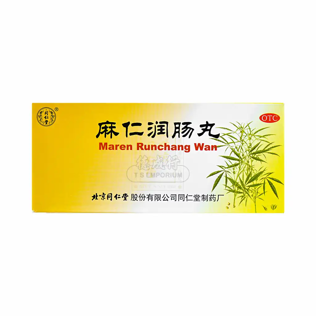 北京同仁堂 麻仁润肠丸 10丸入/60g