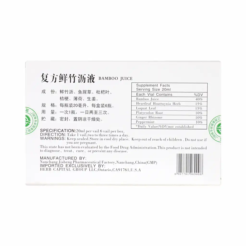 JISHENG Bamboo Juice 6 Bottles / 120ml