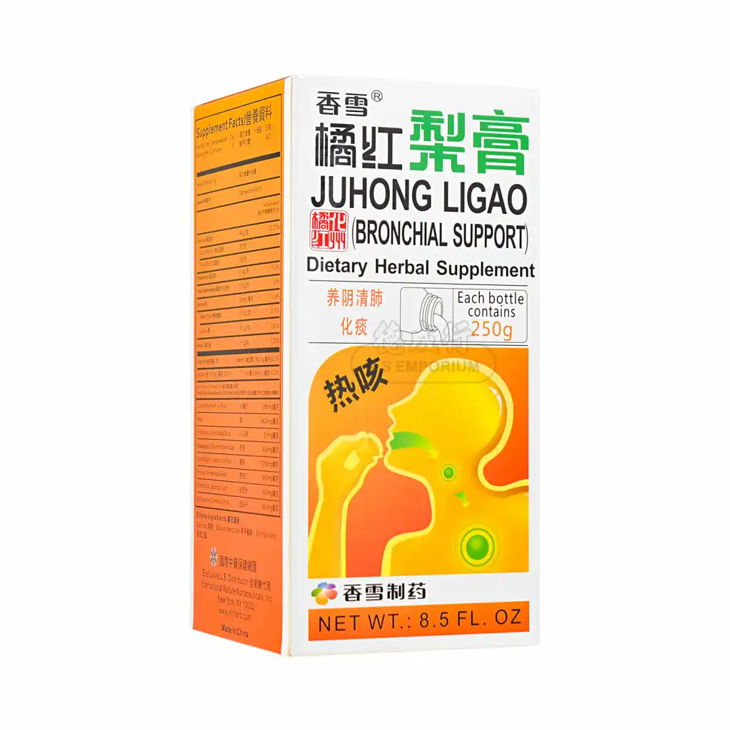 香雪 橘红梨膏 热咳 250g