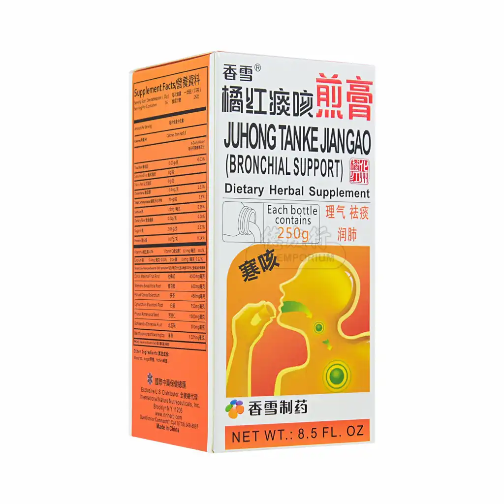 香雪 橘红痰咳煎膏 寒咳 250g